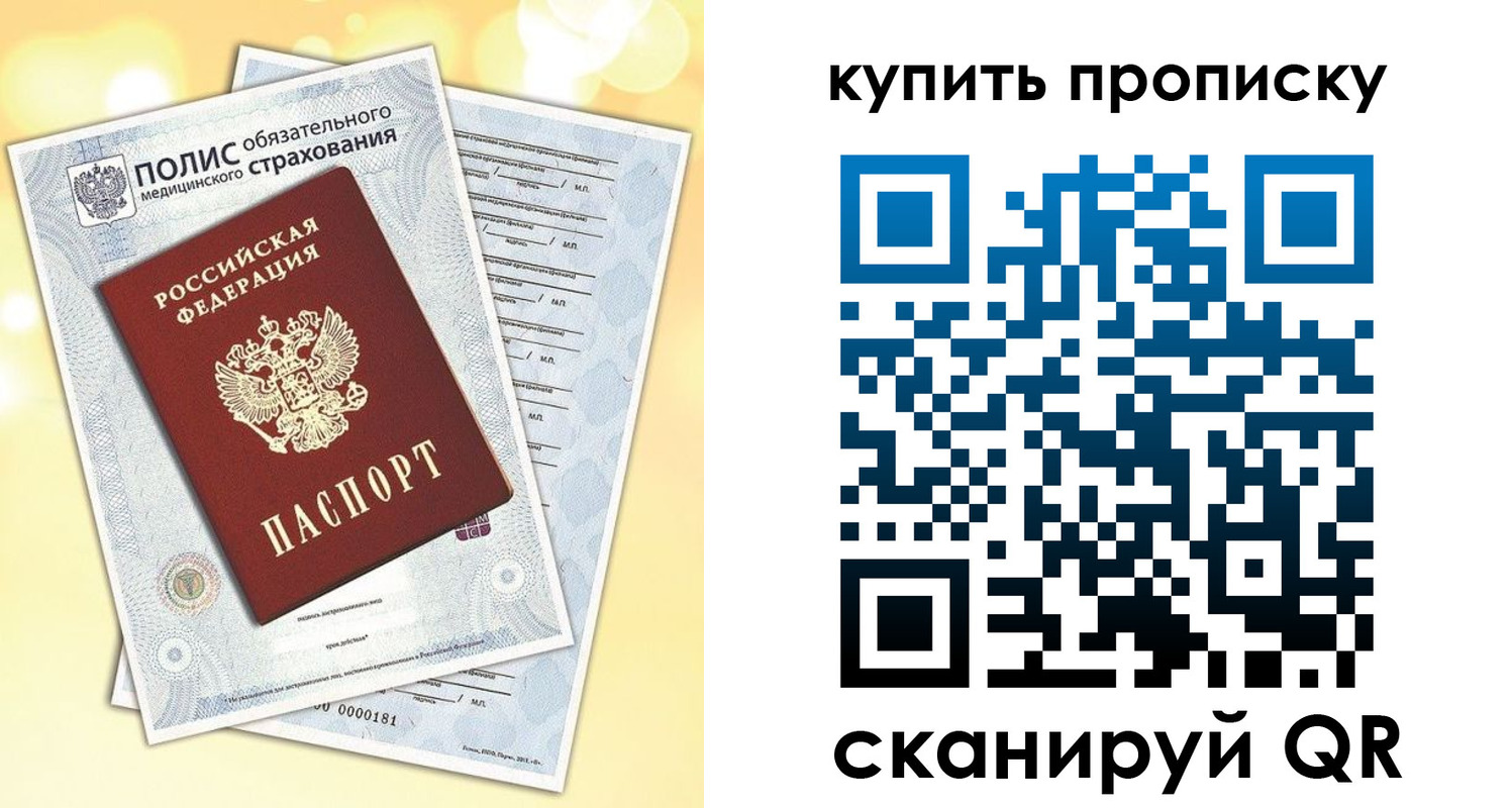 временная регистрация госуслуги в ХМАО
