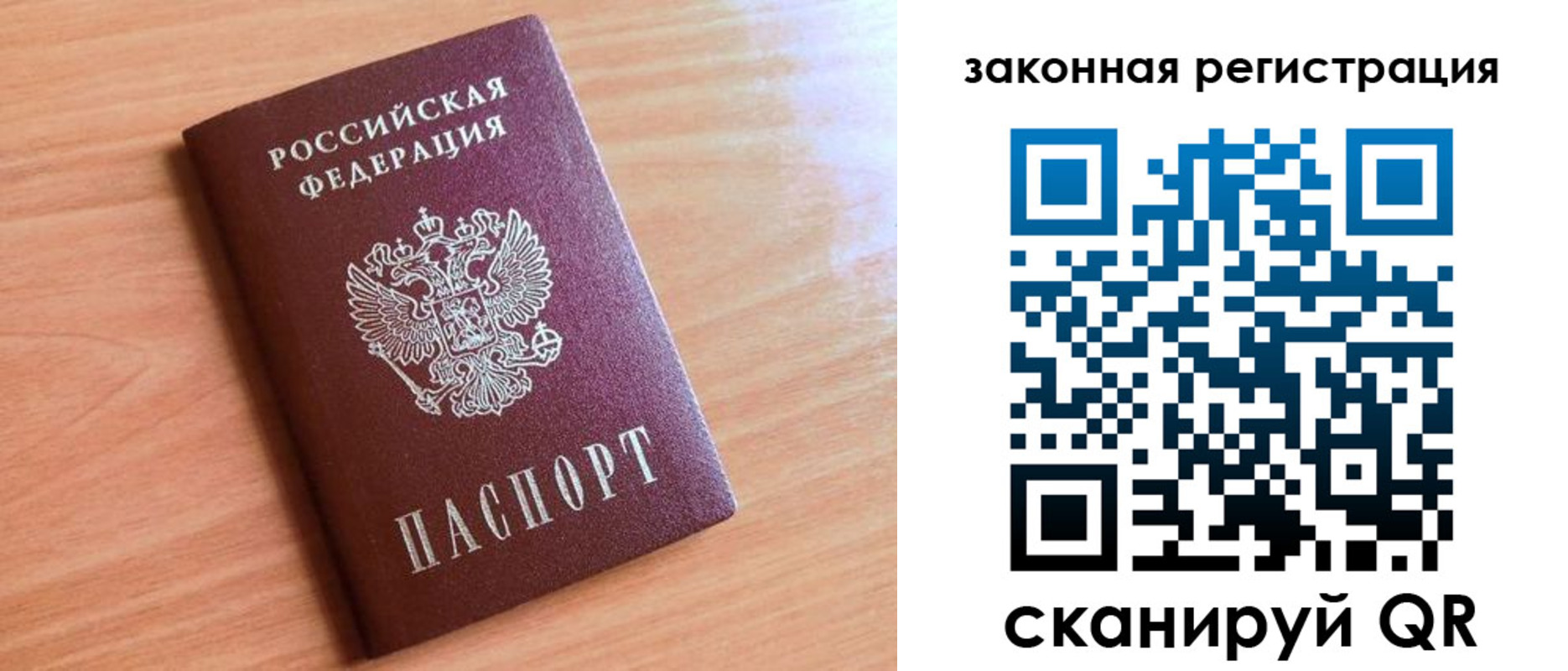 пропишу в квартире в ХМАО