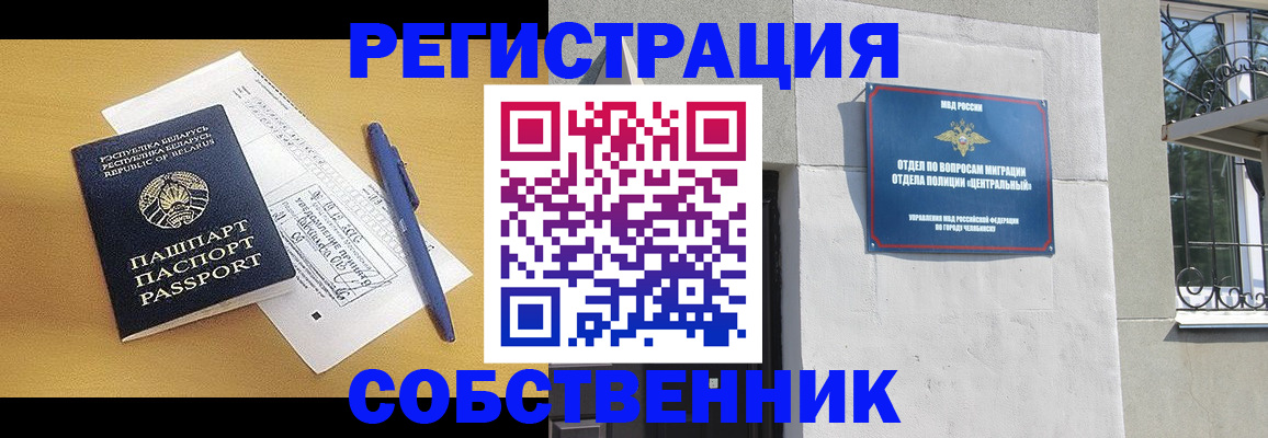 прописка для кредита в ХМАО